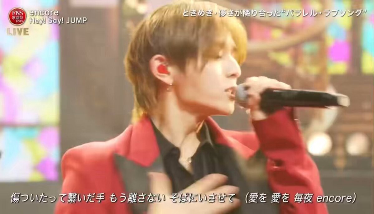 Hey! Say! JUMP伊野尾慧、リムレス眼鏡でファンメロメロ