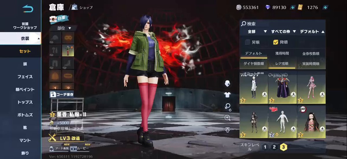 学生服がTwitterでトレンド入り！様々な場面で話題に