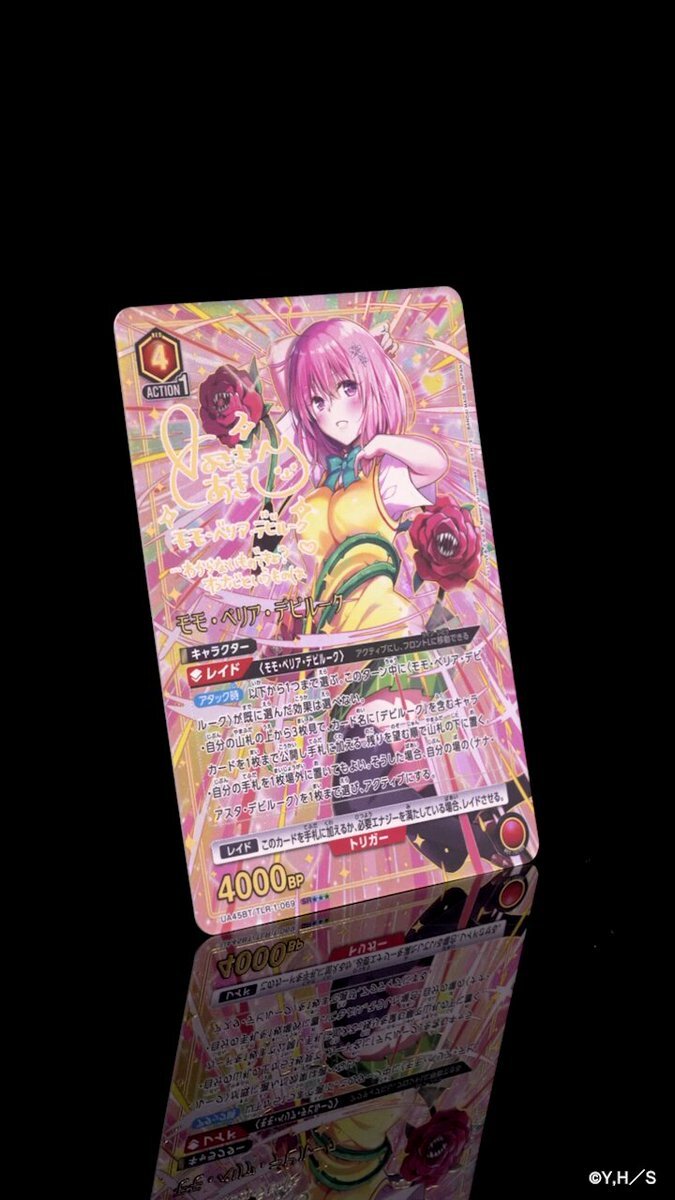 ユニオンアリーナ To LOVEる ナナ・アスタ・デビルークAP