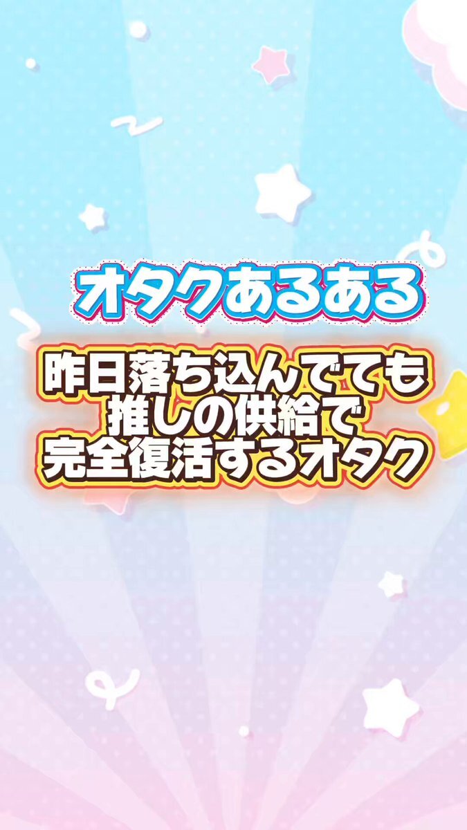 さとみくん完全復活！ファン歓喜、レコーディング開始