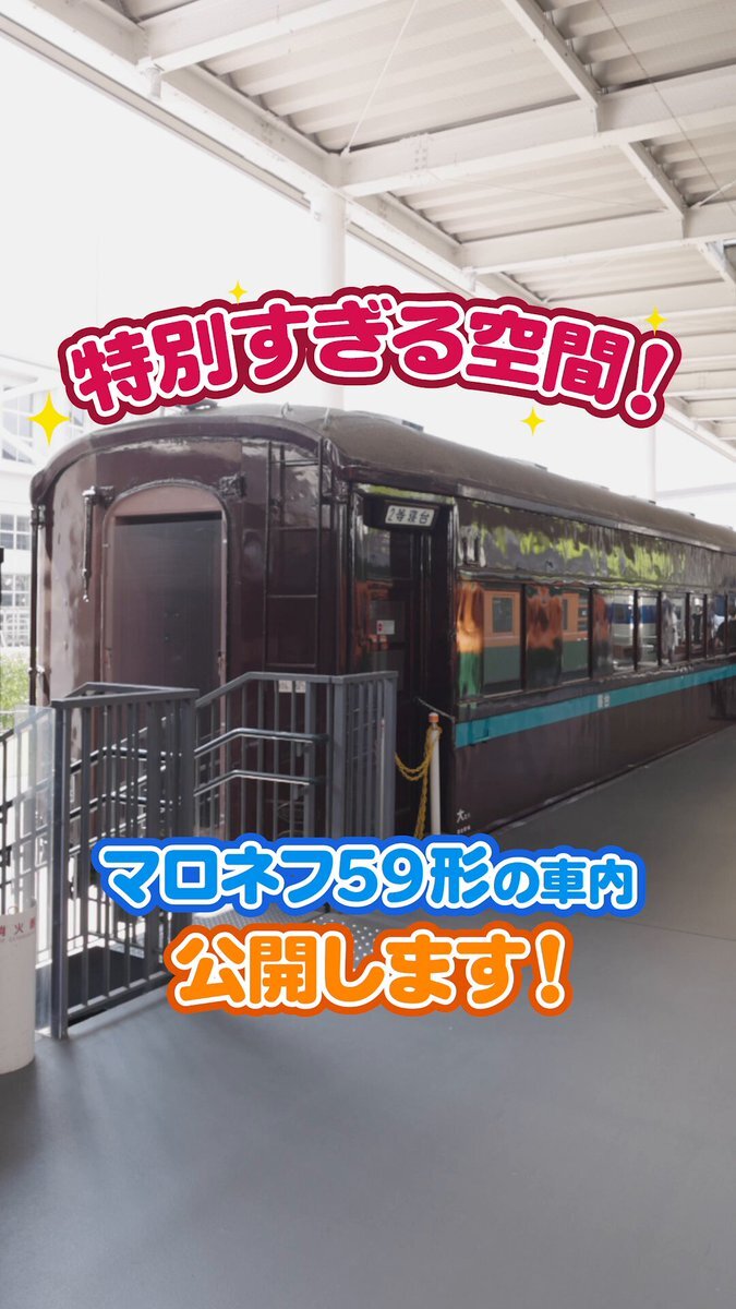 昭和初期の文化がSNSで話題に！