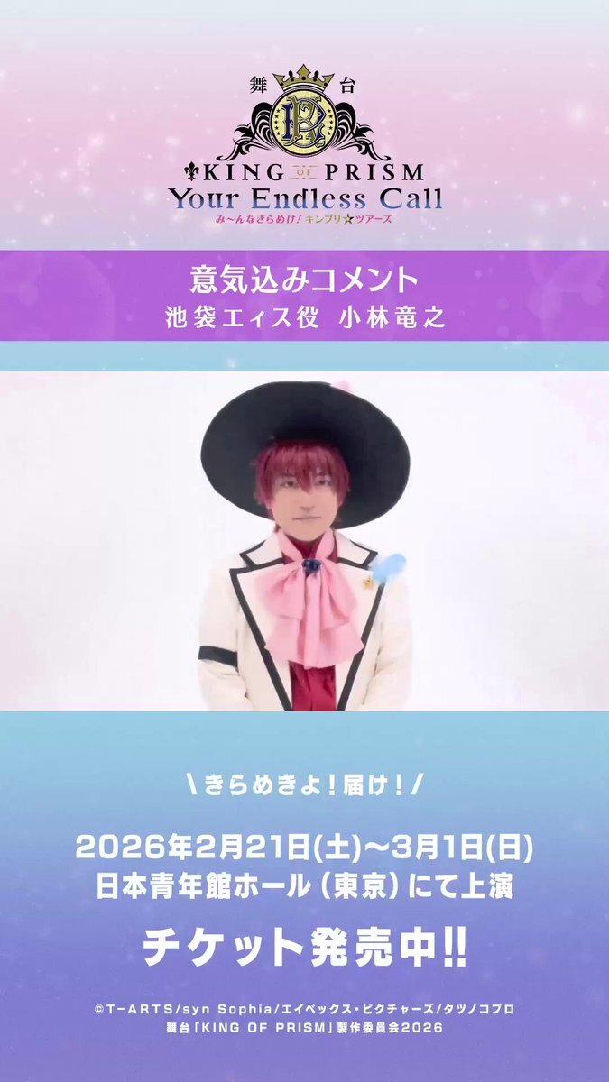 キンプリ PVC まとめ売り ほんとの最終値下げこれが売れなかった場合廃棄します キンプリ PVC まとめ売り ほんとの最終値下げこれが売れなかった