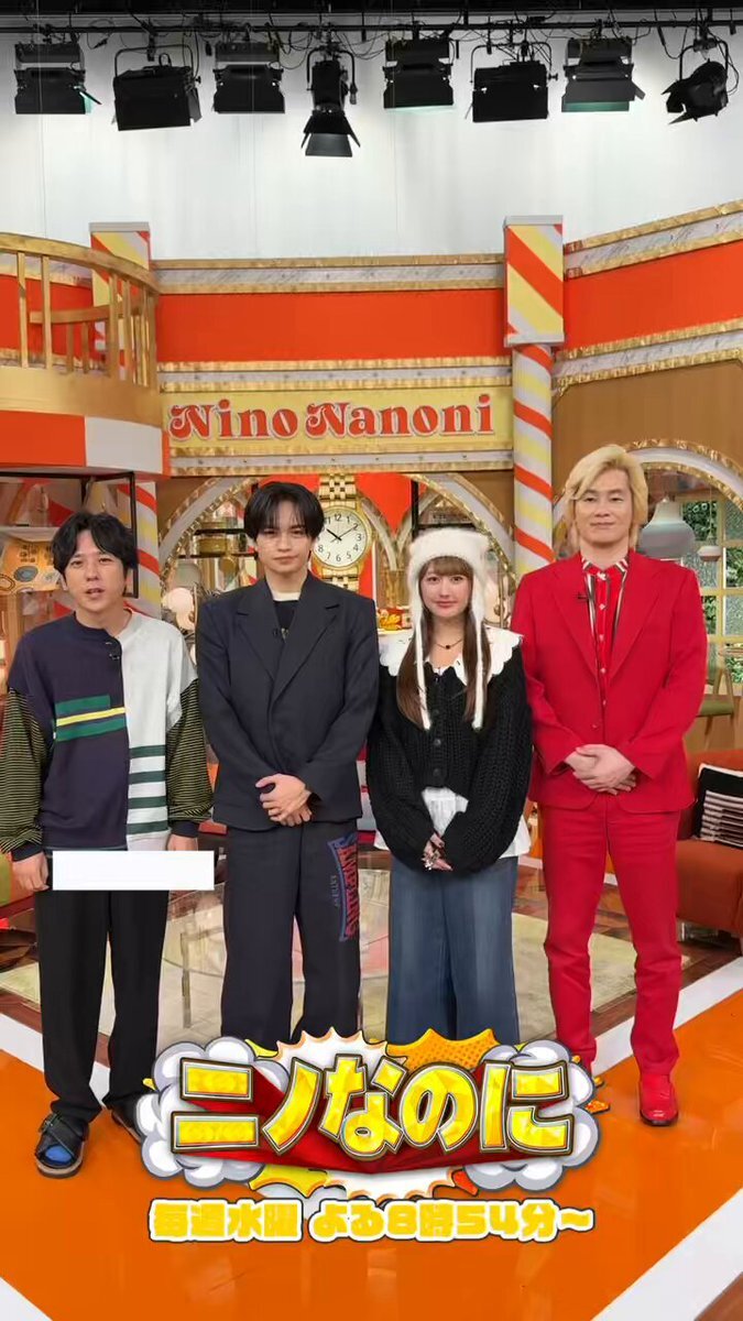 ニノなのに、新MCは中島健人！公式ポーズ誕生で話題に？
