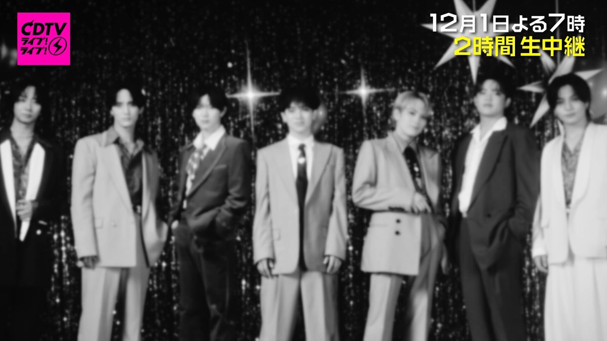 Travis Japan ワイプのちゃかしめがファンを「好きすぎて滅」に