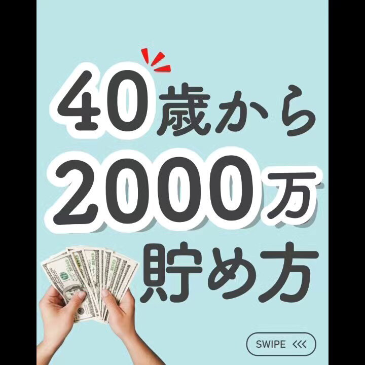 国会議員歳費増額に批判殺到！国民への支援策と比較して不公平の声