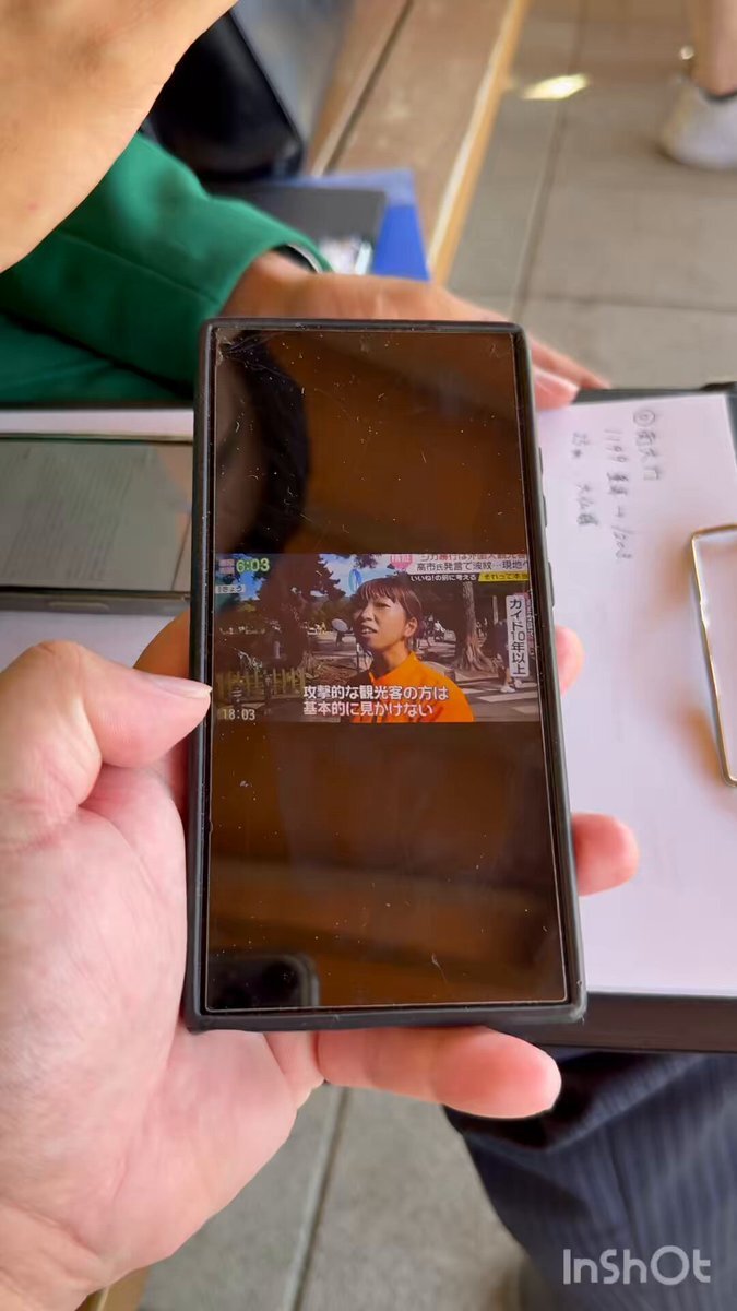 専用ページ　バスガイド　資料 ペーパークラフト JR .川崎トローリーバス.りんかい線 未使用