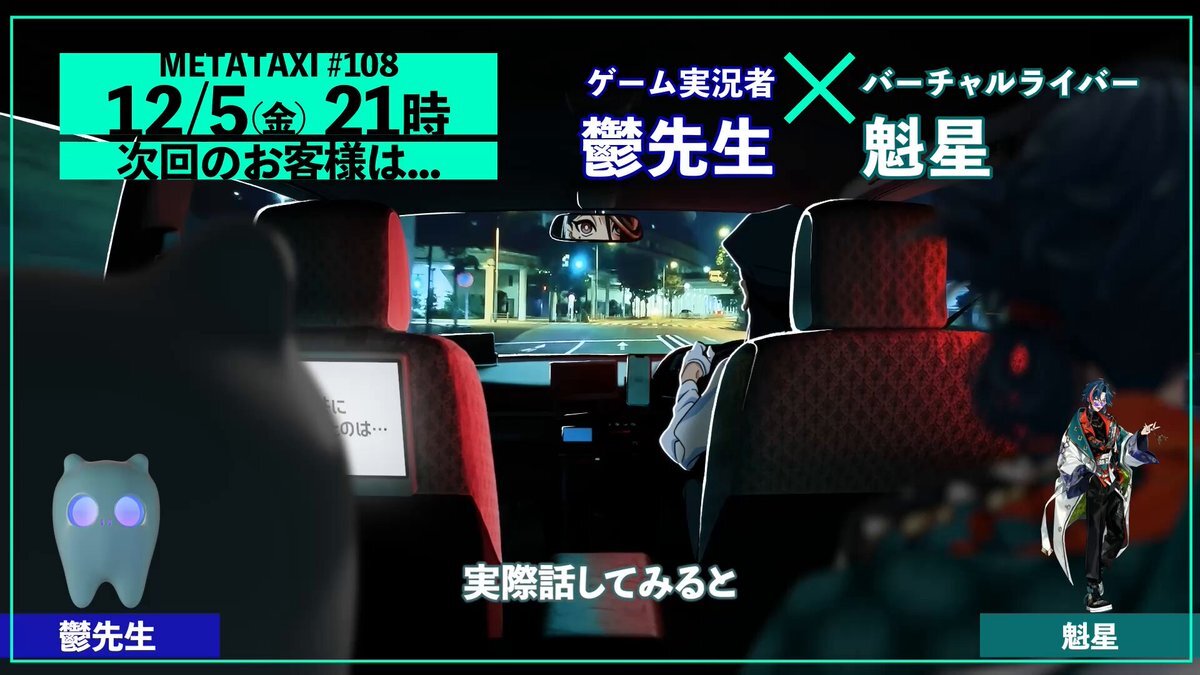 魁星、ファンから声援！体調心配の声も届く