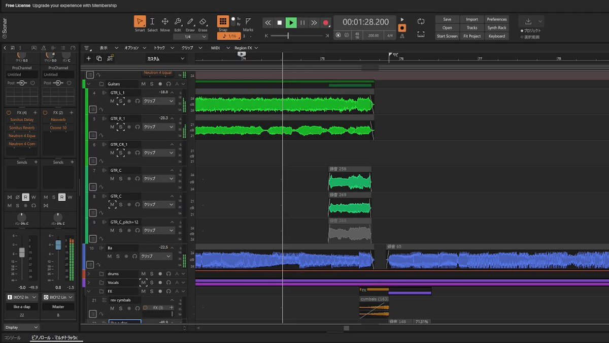 SnowManの宮舘涼太＆佐久間大介、ヒャダインとコラボした楽曲は？