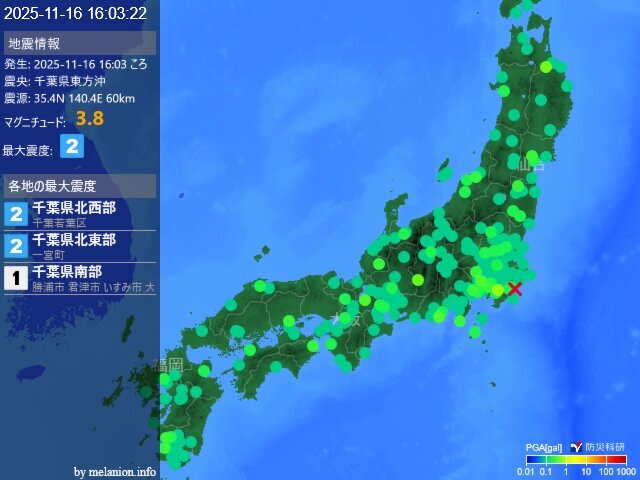 千葉県東方沖で地震が発生