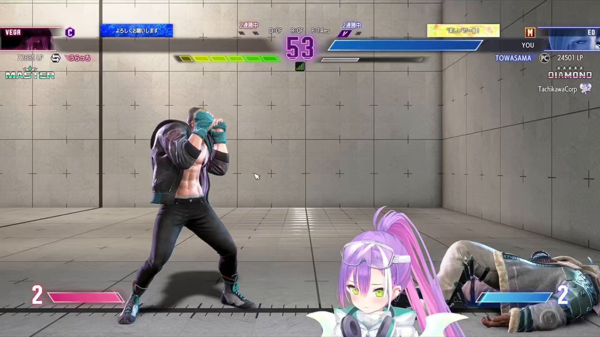 トワ様、ゲームランク「マスター」に到達！ファン歓喜