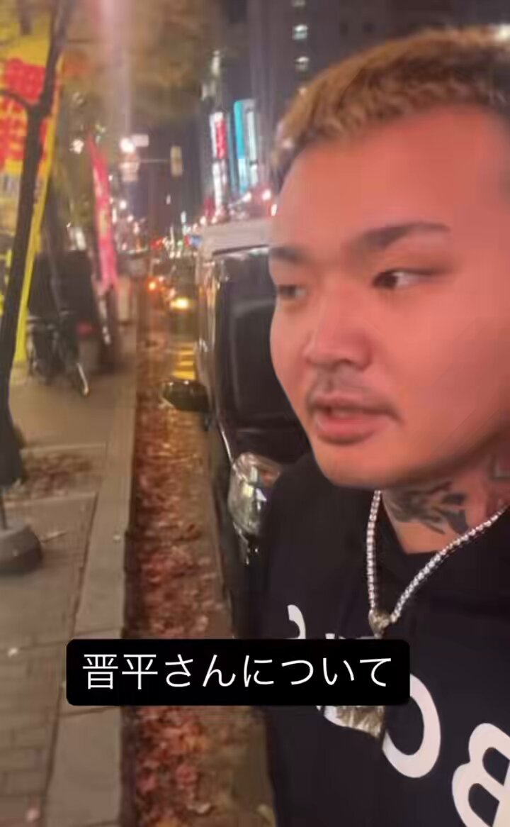 ラッパー晋平太、SNSで死の憶測広がる