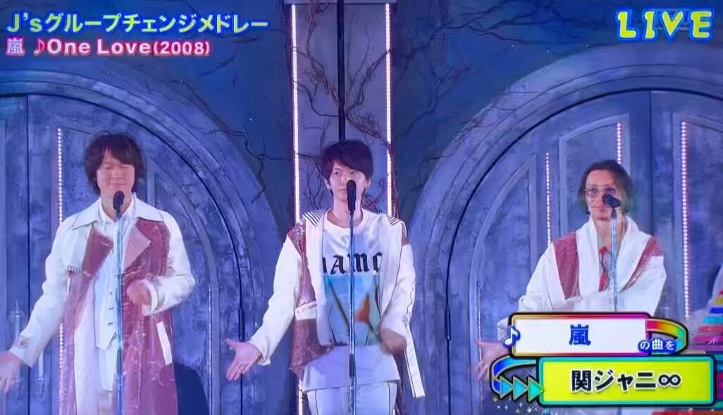 関ジャニ」のYahoo!リアルタイム検索 - X（旧Twitter）をリアルタイム検索