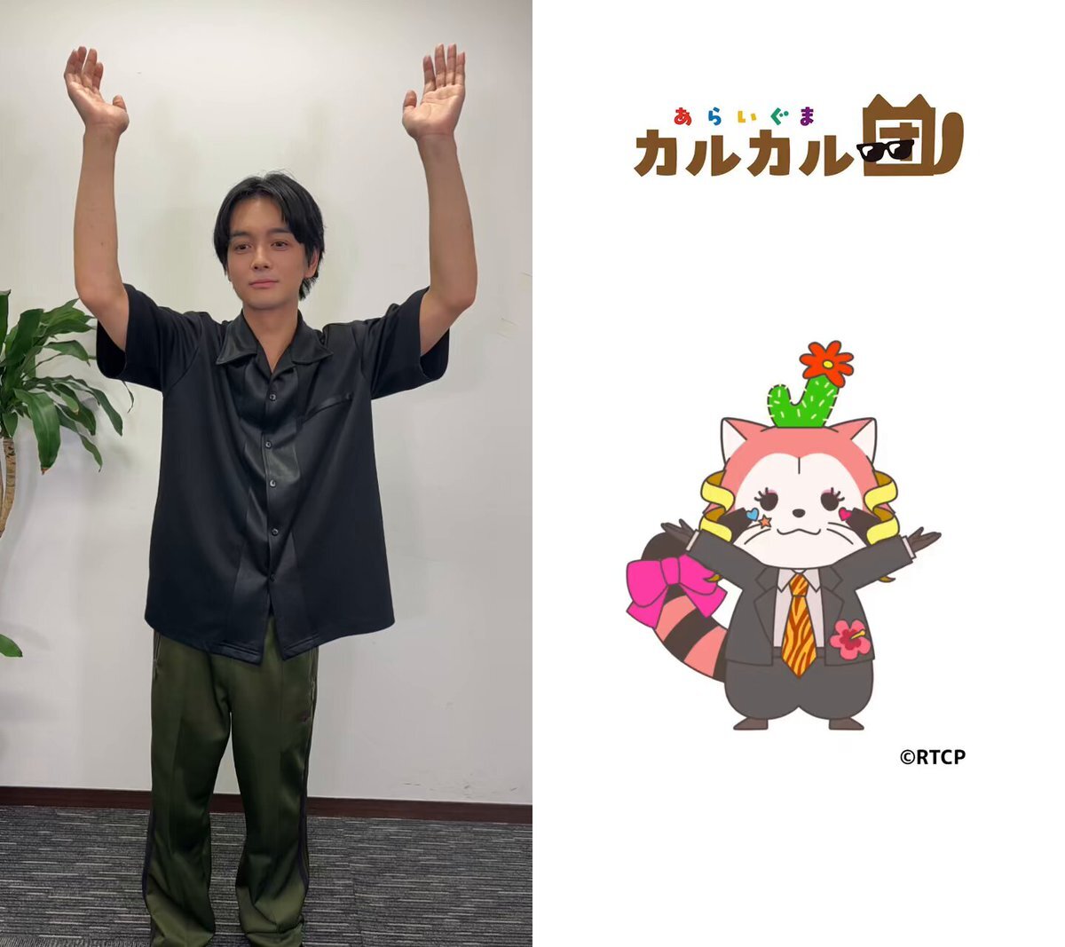 X（旧Twitter）で話題のおもしろ画像や動画 - Yahoo