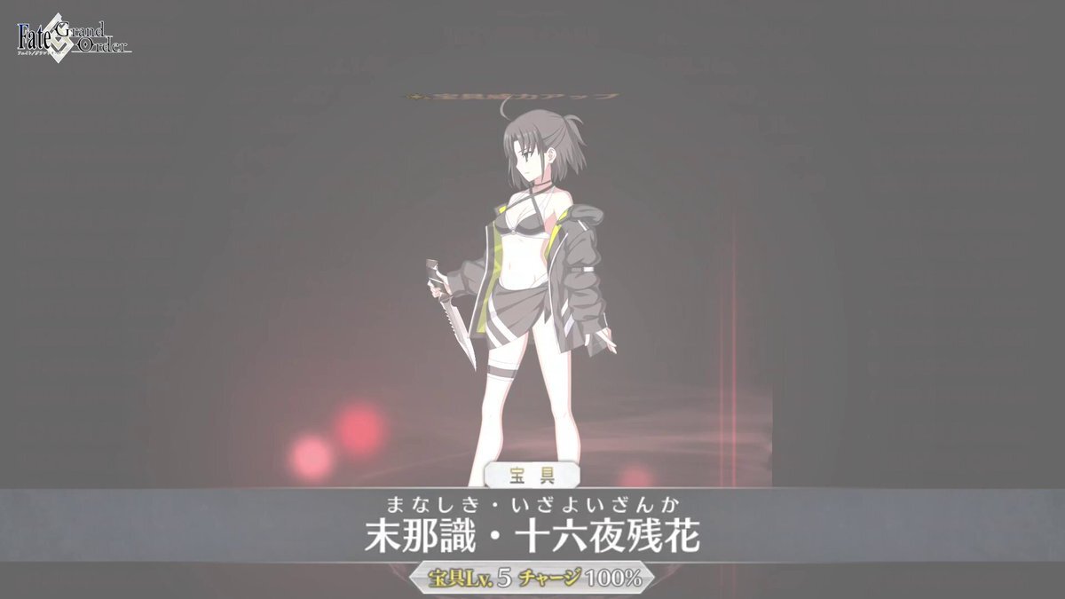 fgo」のYahoo!リアルタイム検索 - X（旧Twitter）をリアルタイム検索