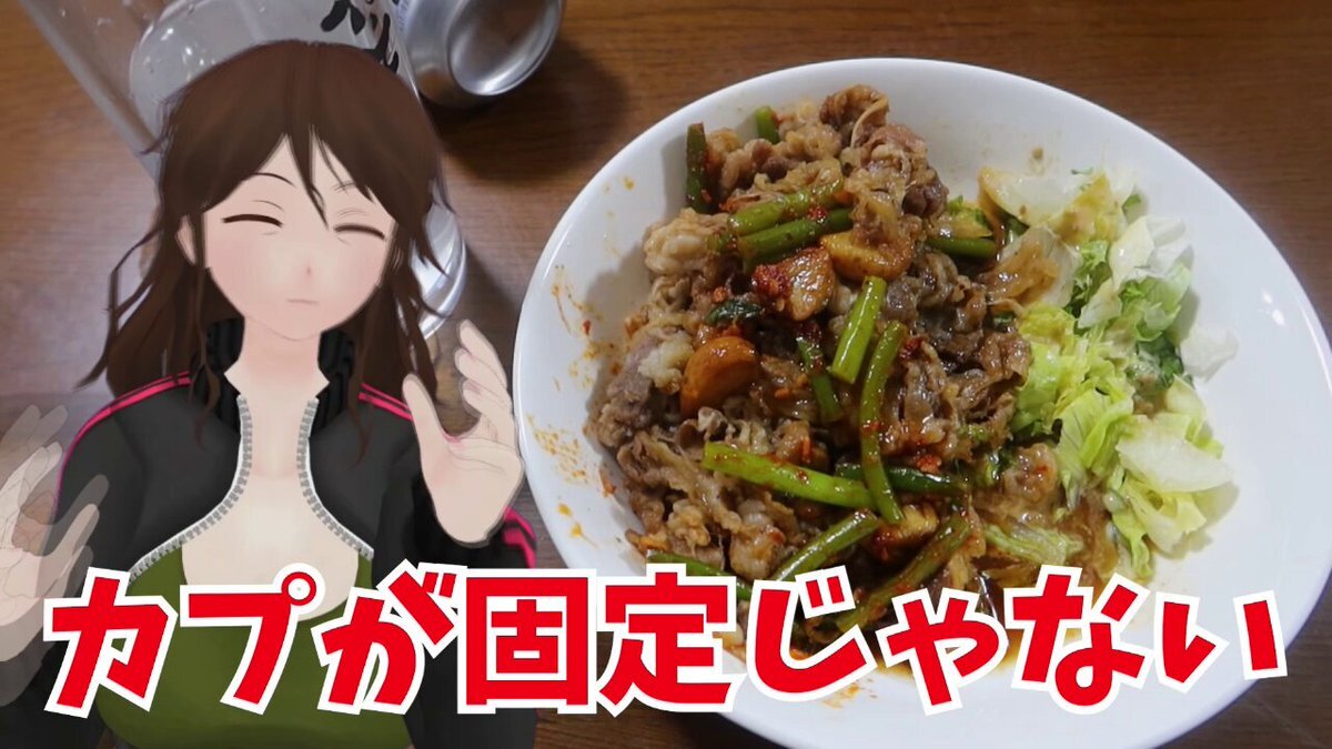 カルビ焼肉定食」のYahoo!リアルタイム検索 - X（旧Twitter）を
