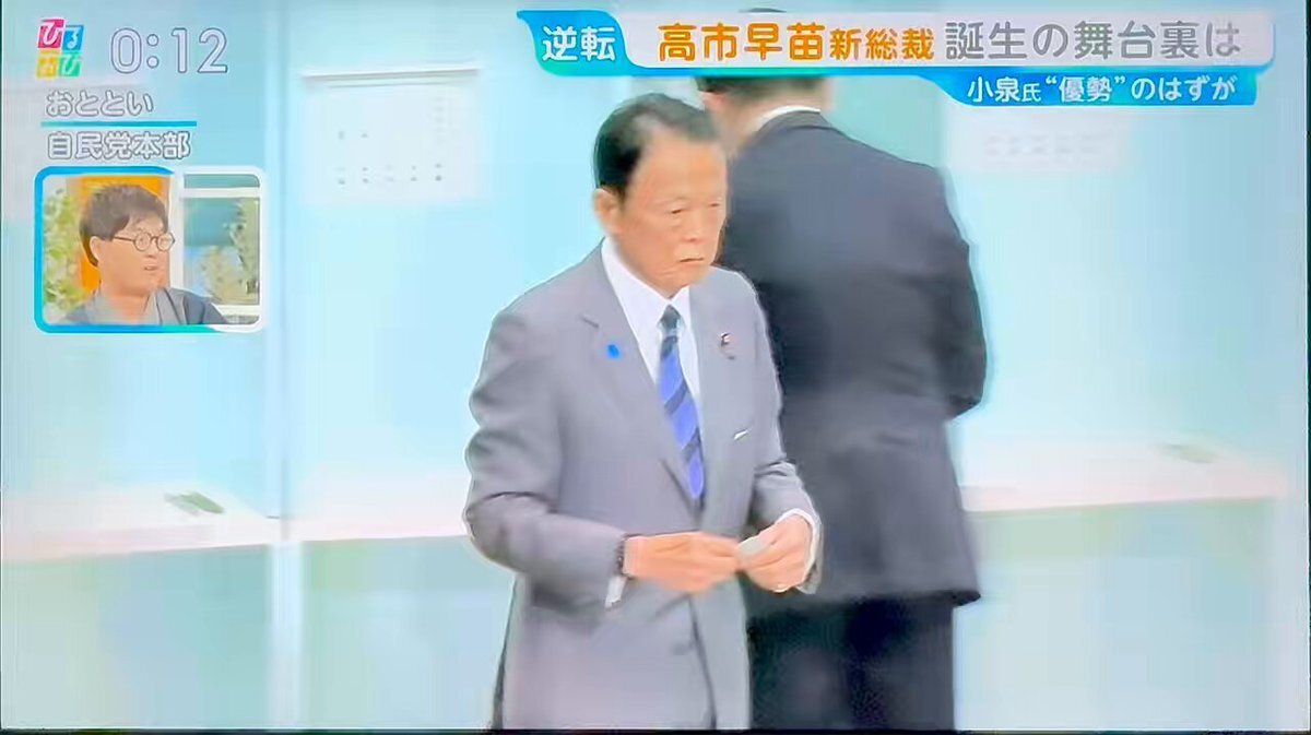 高市新総裁、財務省と対峙 積極財政へ期待 