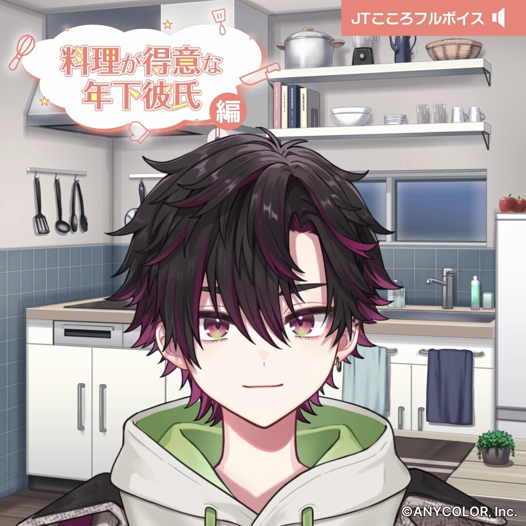 年下彼氏ボイスがSNSをジャック！ 