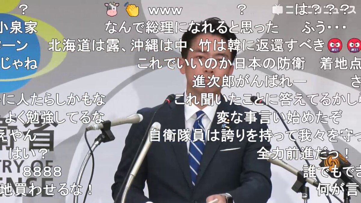 小泉進次郎氏、靖国参拝は「適切に判断」