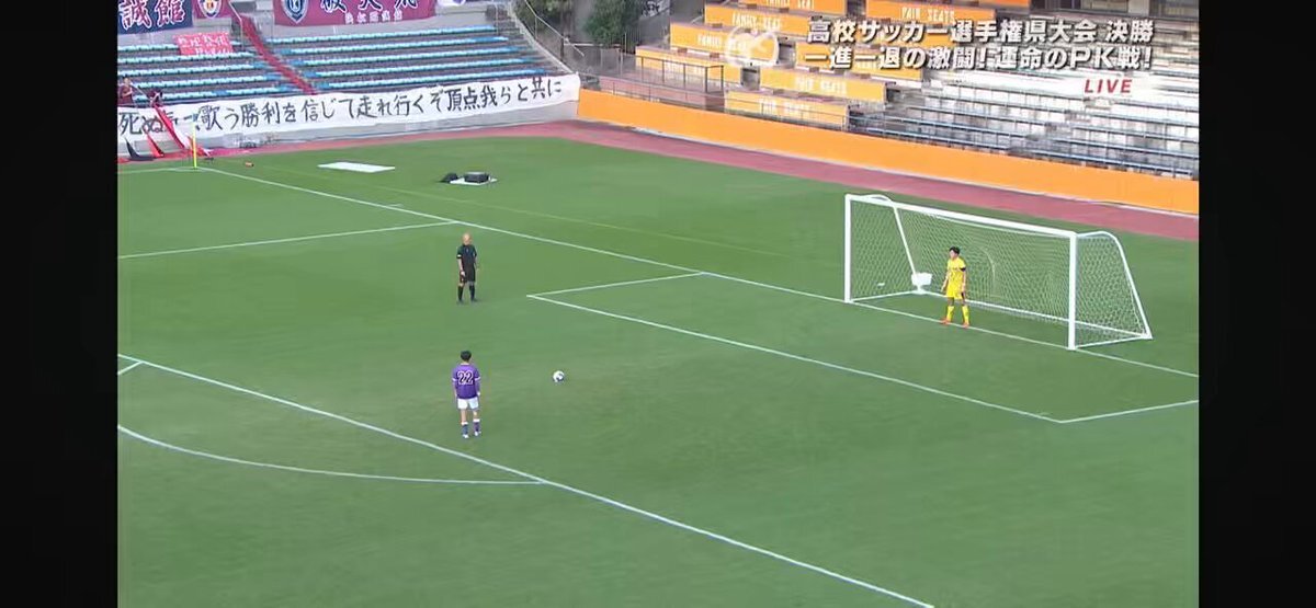 浜松開誠館、全国高校サッカー選手権で3年ぶり優勝！