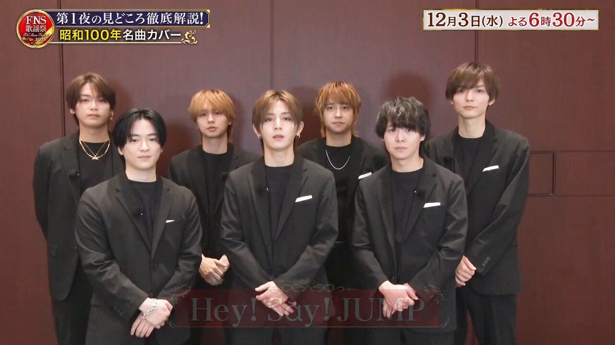 Hey! Say! JUMP、FNSで少年隊「デカメロン伝説」カバーに期待高まる