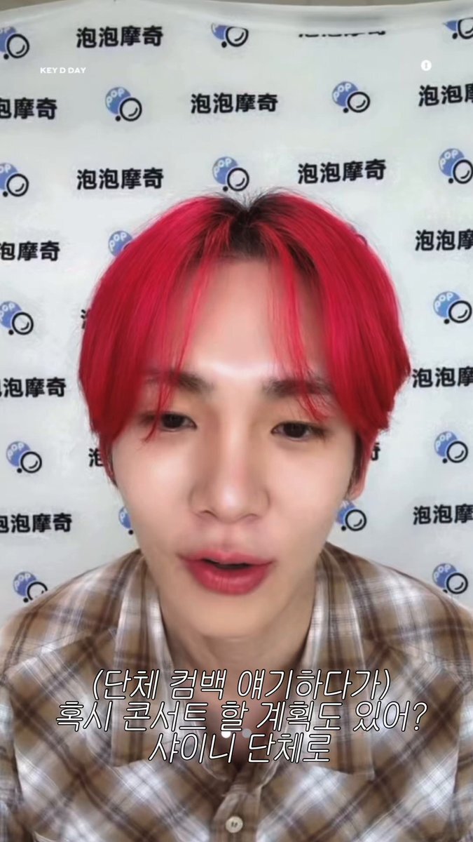 キーくん ゆきⓀⒺⓎ⁹²³ 🪽🪻 (@shinee_keylove1) / X