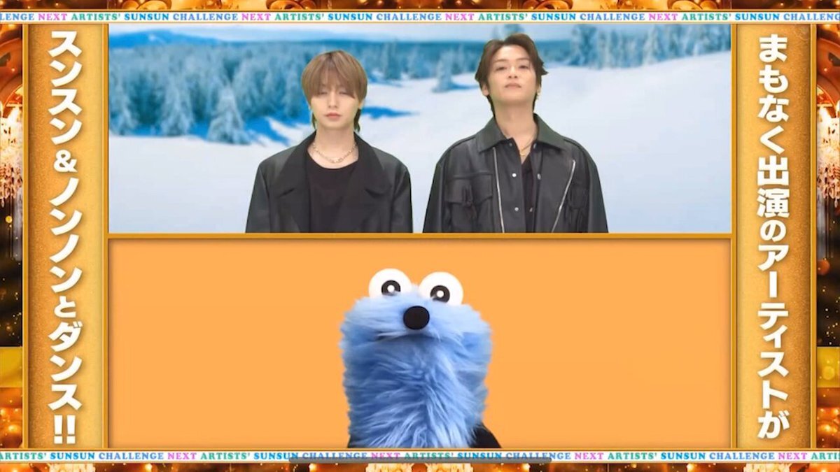 いのたか＆スンスン、FNS歌謡祭でキュートなダンスにファン歓喜！ 