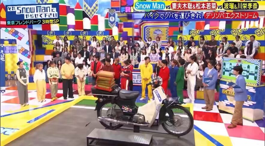 Snow Man渡辺翔太、あの言葉が再び！