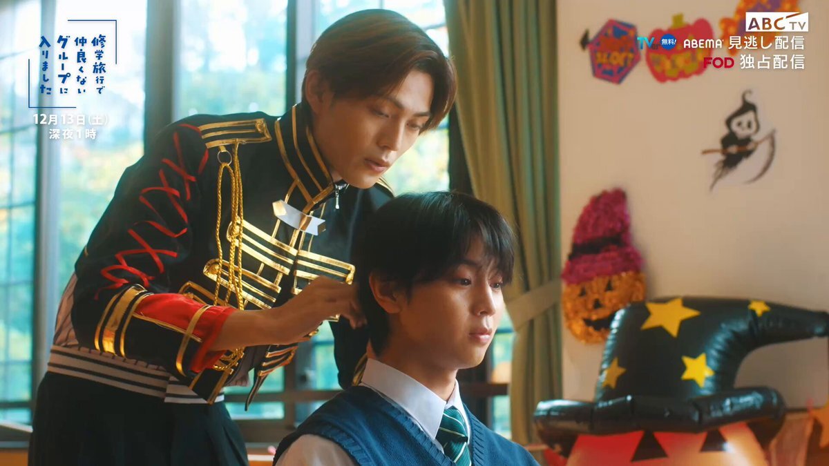 「修学旅行で仲良くないグループに入りました」第8話、美術室告白シーンに感動の声続出！