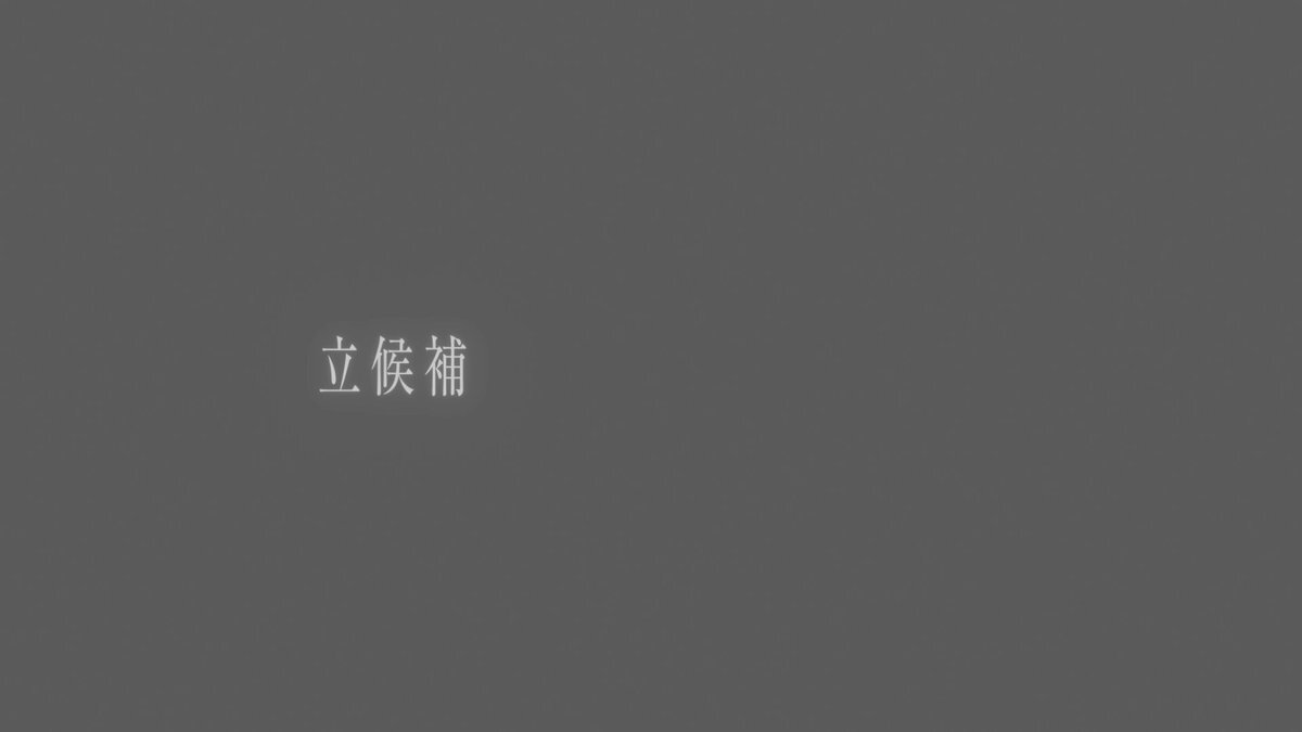 倉本千奈の新シナリオ、ファンを熱狂させる！