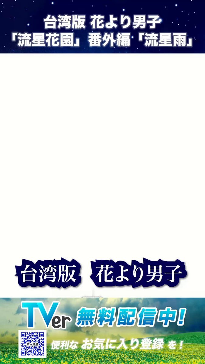 谷山紀章がグラコロのボイス担当に！ファン歓喜の声殺到