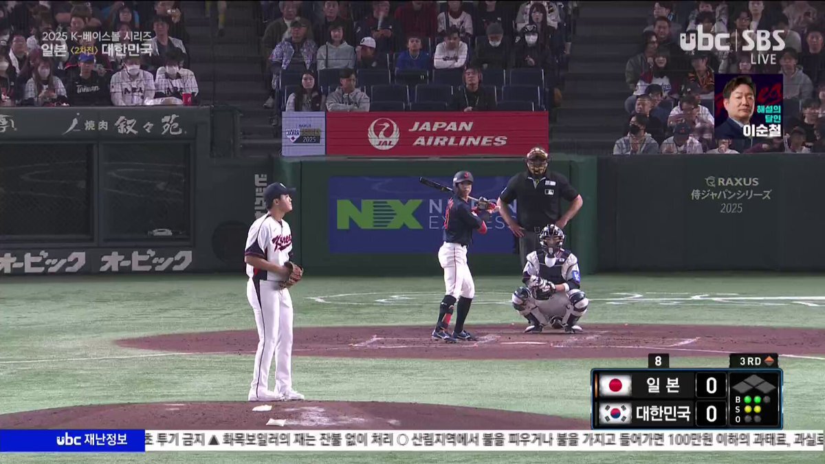 19歳韓国投手、チョン・ウジュの活躍に注目が集まる