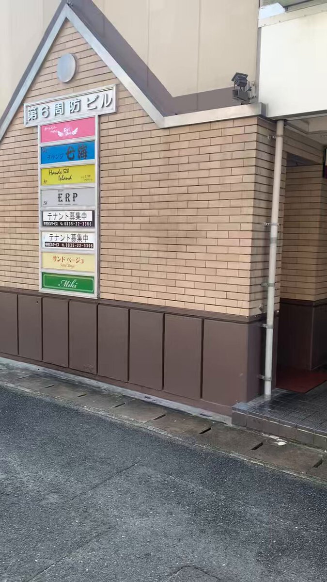 防府市」のYahoo!リアルタイム検索 - X(旧Twitter)を 防府市」のYahoo!リアルタイム検索 - X(旧Twitter)を