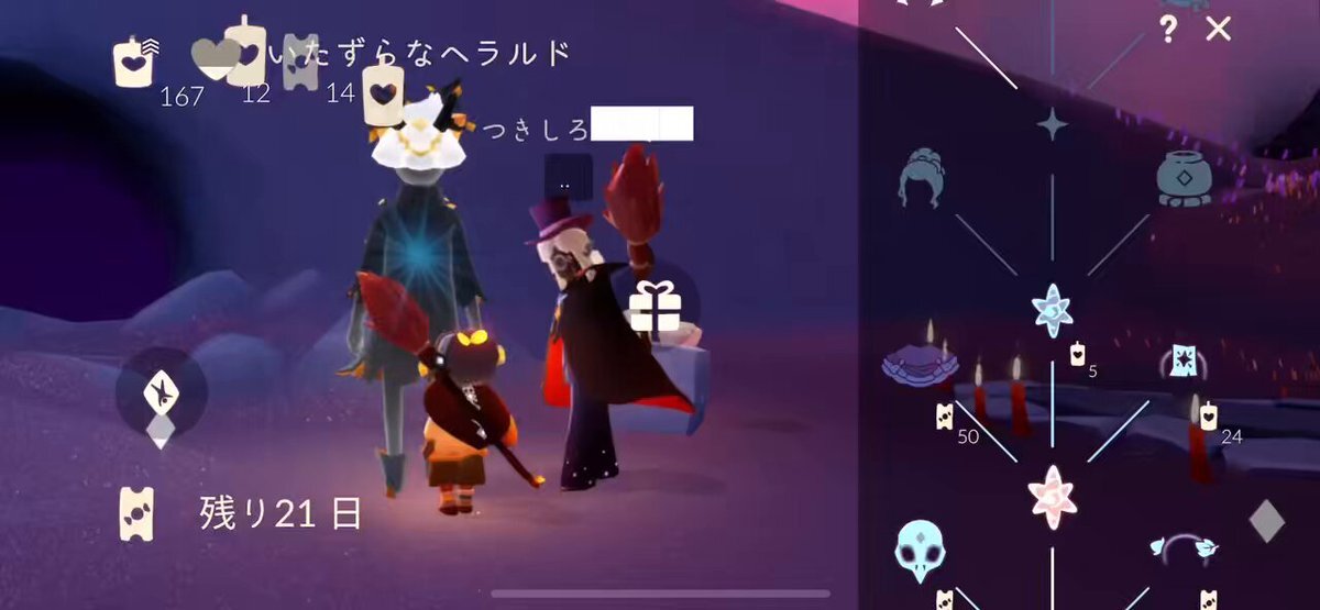 サバエラで「Sky」のゲームプレイが大変？