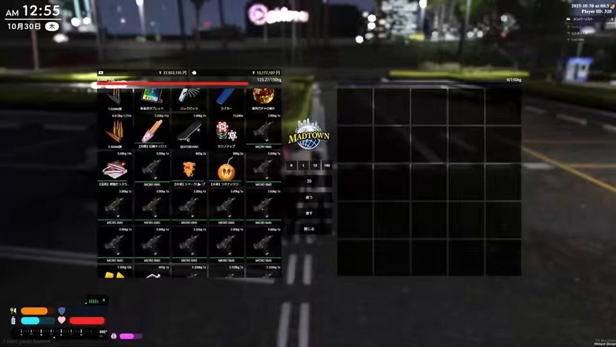 なるせ、MADTOWNで話題沸騰！