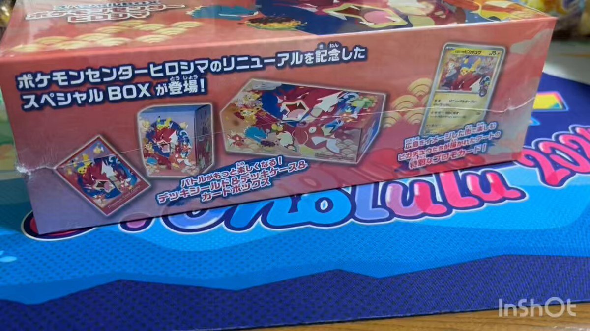 ポケモンセンター オンライン」のYahoo!リアルタイム検索 - X