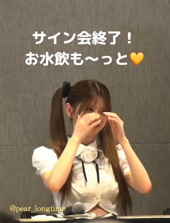 niziu_全員サイン会」のYahoo!リアルタイム検索 - X（旧Twitter