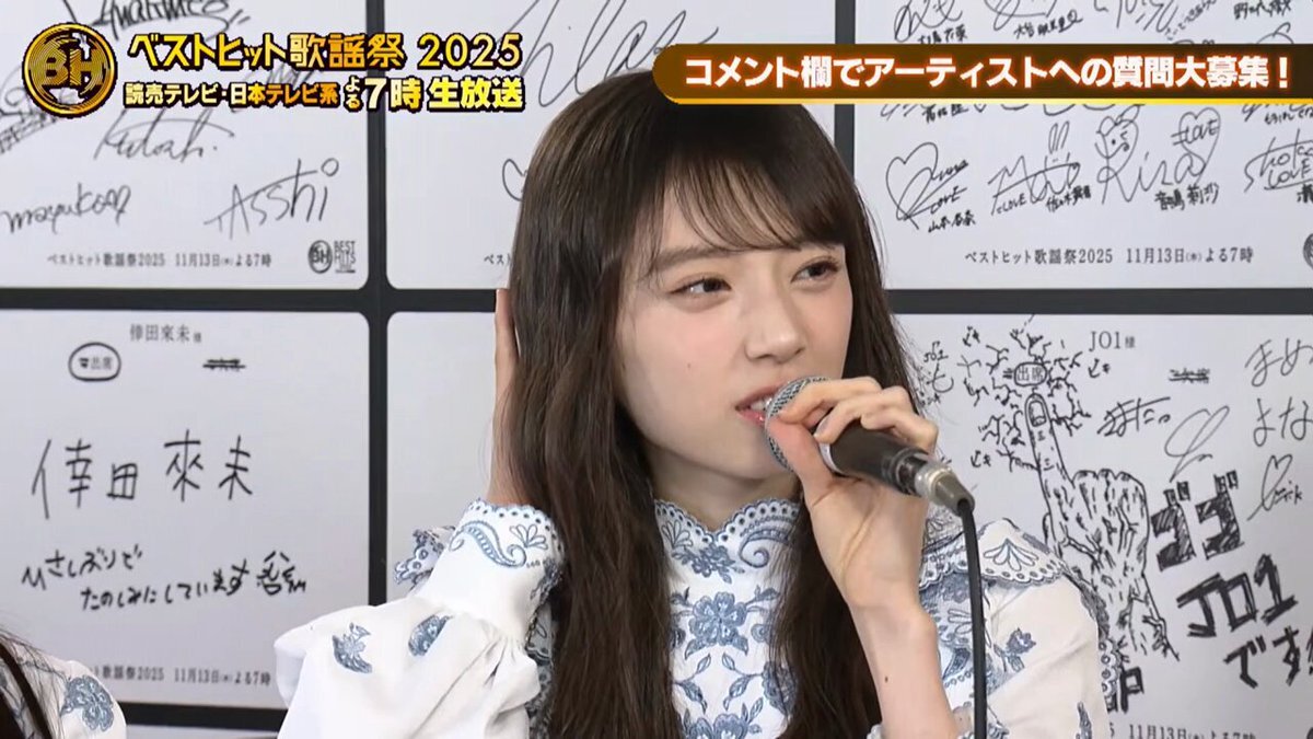 乃木坂46、新曲「ビリヤニ」でWセンター初披露！