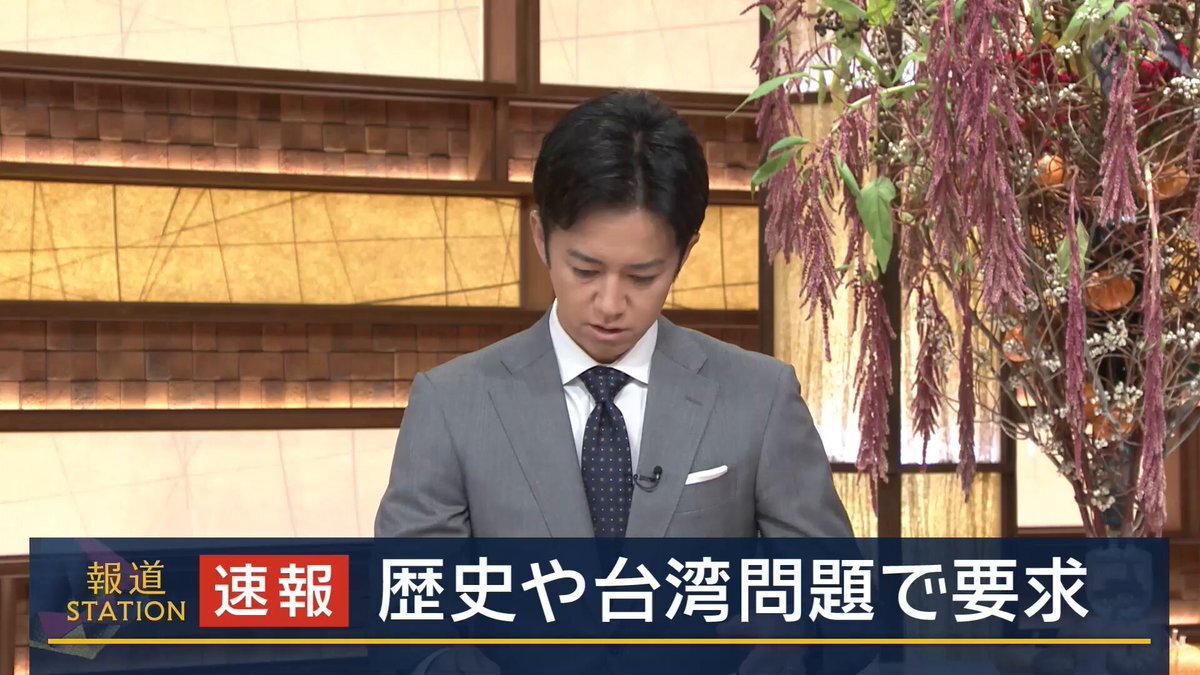 日中首脳会談、習近平氏が歴史・台湾問題で要求