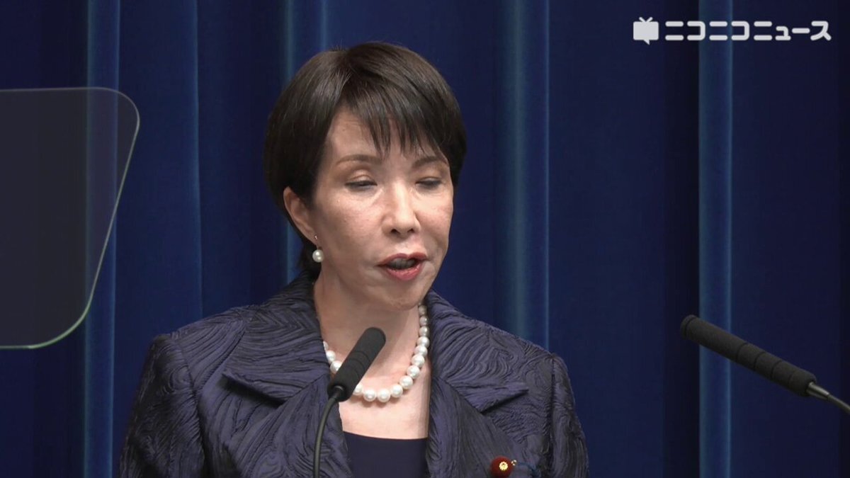 高市早苗氏、就任初の首相会見を開催