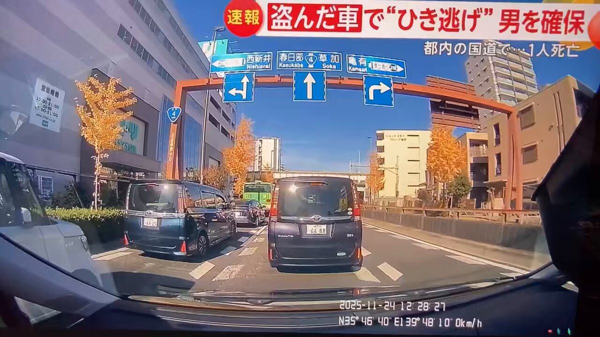 足立区轢き逃げ事件：犯人情報非公開に疑問の声続出