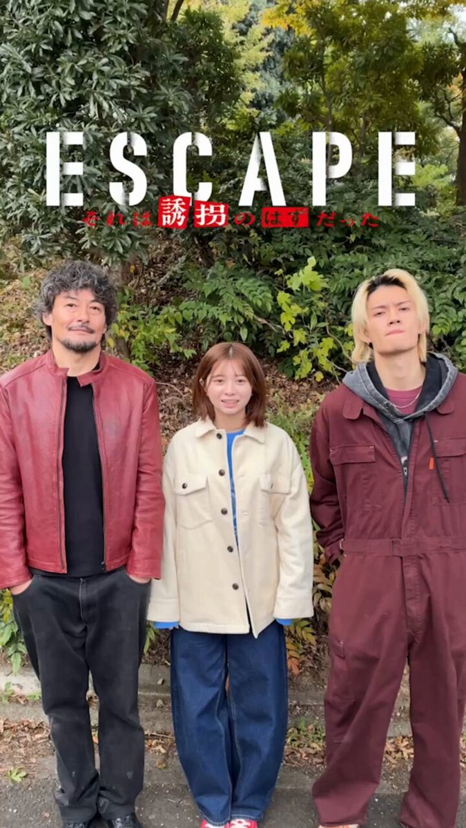 「ハチとリンダ」が視聴者をキュンキュンさせる！