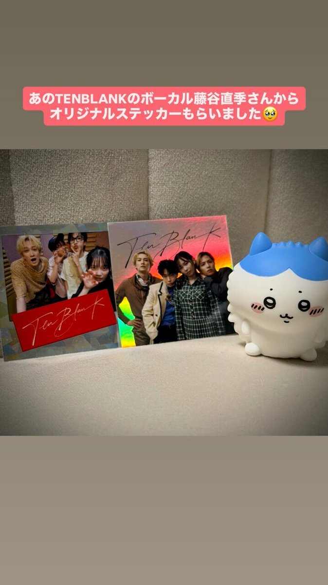 tenblank ステッカー」のYahoo!リアルタイム検索 - X（旧Twitter