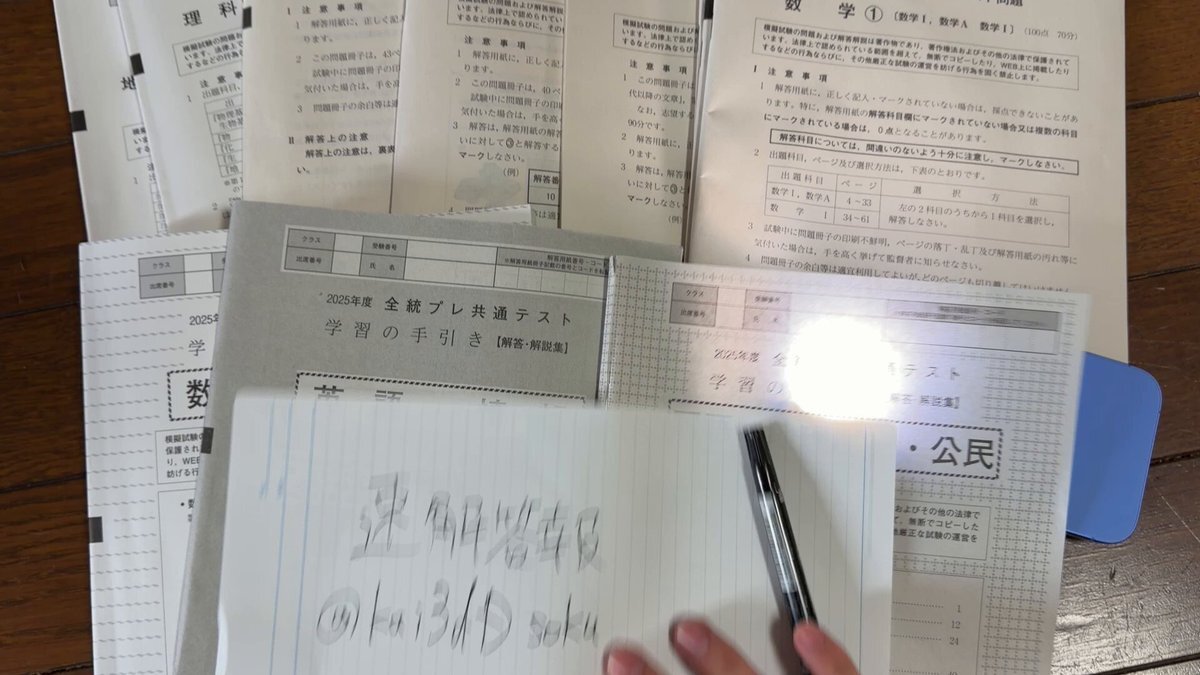 河合塾 模試」のYahoo!リアルタイム検索 - X（旧Twitter）を