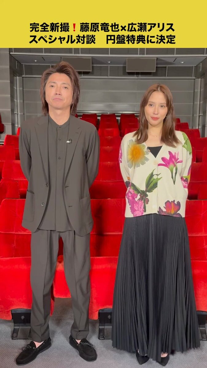 藤原竜也」に関連する話題のポスト - Yahoo!リアルタイム検索