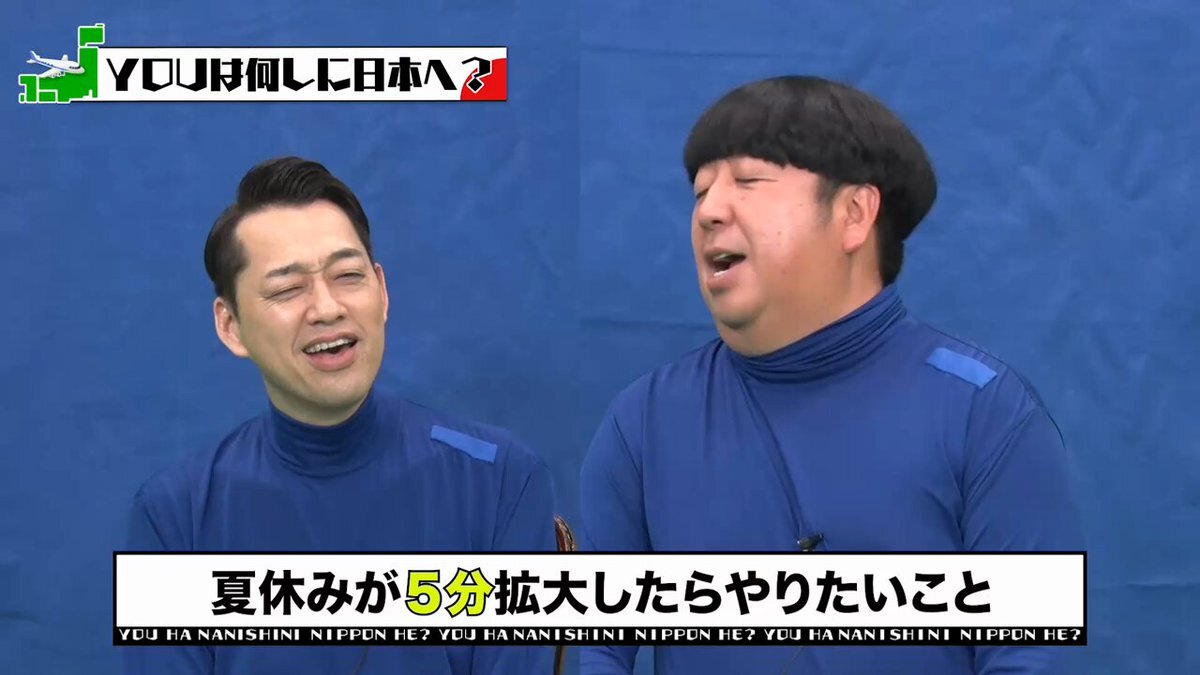 設楽統」のYahoo!リアルタイム検索 - X（旧Twitter）を