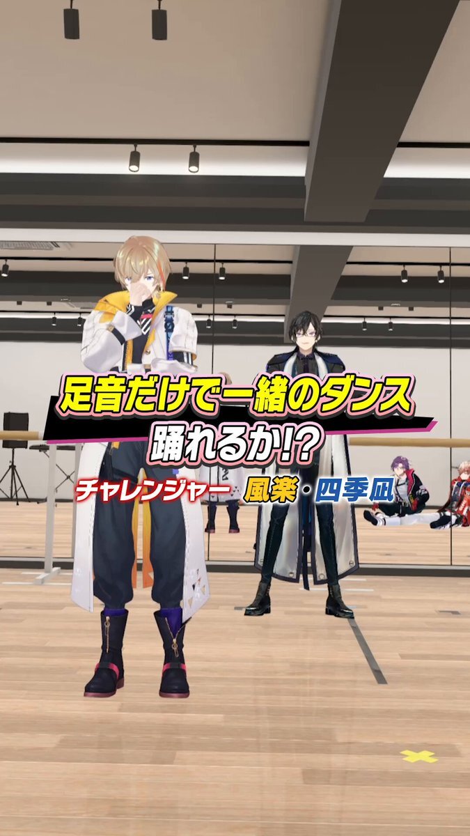 風楽奏斗、LoLからスト6まで活躍の幅を広げる