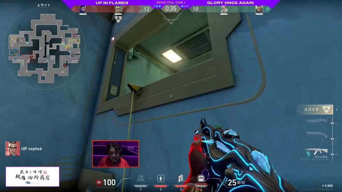 UIF、デビクラ杯で優勝！ファン興奮「感動」「最高」 