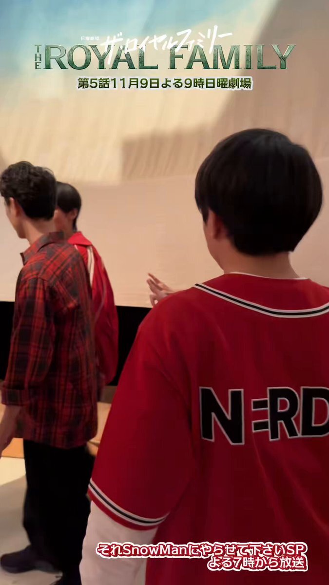 Snow Man、東京フレンドパークで熱戦！