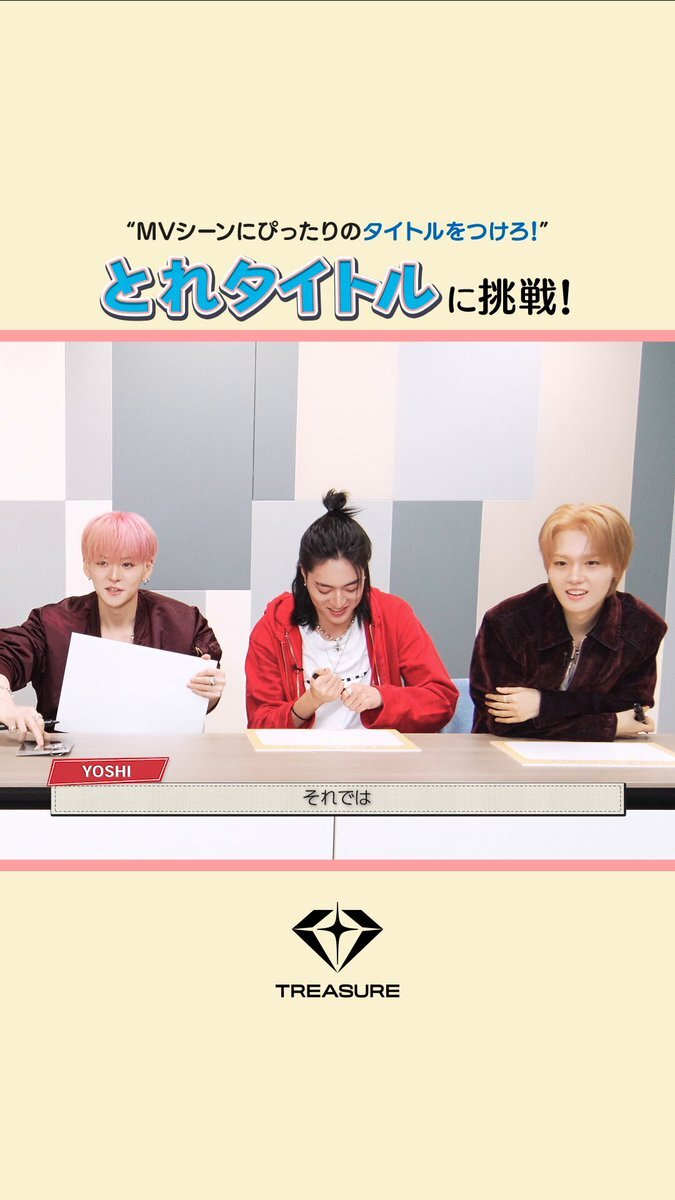 YOSHI」のYahoo!リアルタイム検索 - X（旧Twitter）をリアルタイム検索