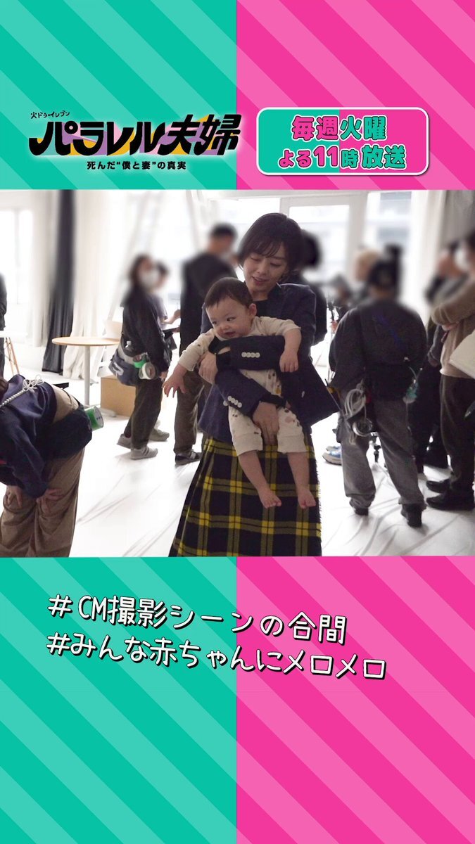 橘美緒 X（旧Twitter）で話題のおもしろ画像や動画 - Yahoo!リアルタイム検索